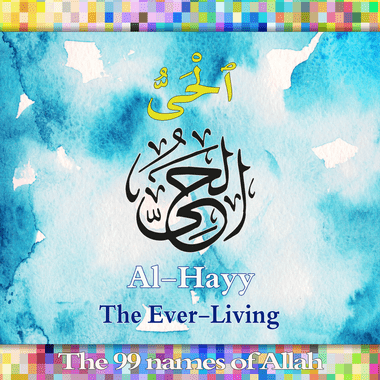 AlHayy