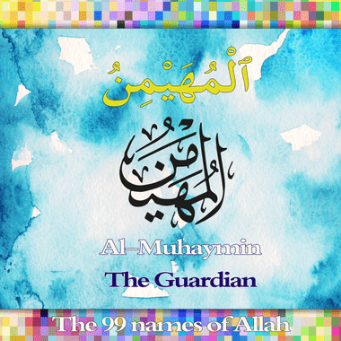 AlMuhaymin