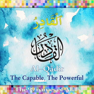 AlQadir
