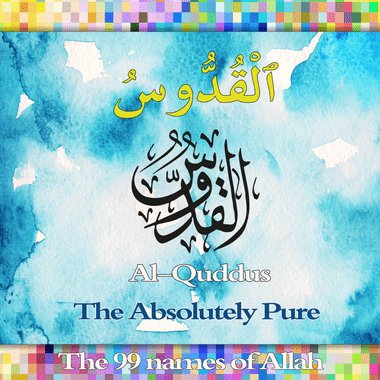 AlQudus