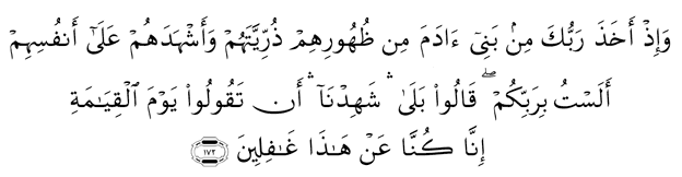 Al-raf 162